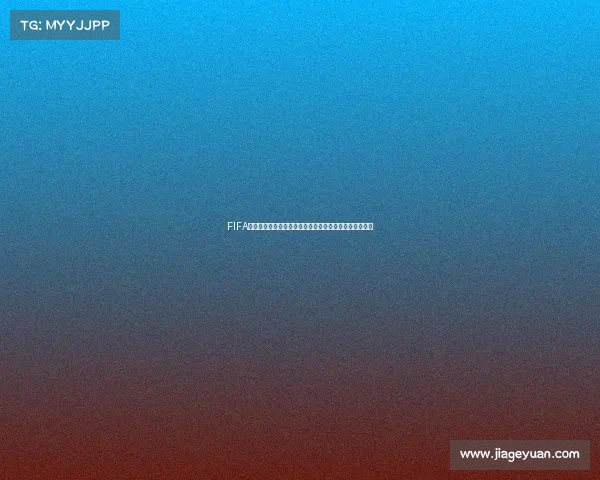 FIFA足球世界杯夏日狂欢球员交换盛典全球绿茵激情开启盛宴