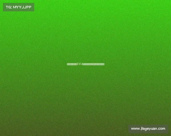 世界杯格拉利什FIFA赛场闪耀英格兰核心表现全解析版 世界杯格拉利什FIFA赛场闪耀英格兰核心表现全解析版